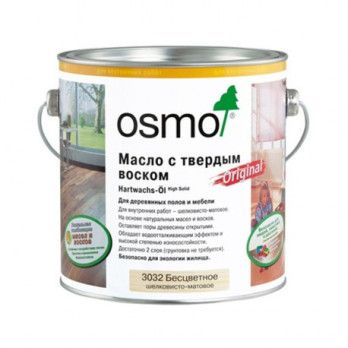 Масло с твердым воском Бесцветное шелковисто-матовое OSMO 3032