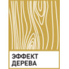 Плинтус Integra Ясень Северный 2400 х 80 х 20 мм