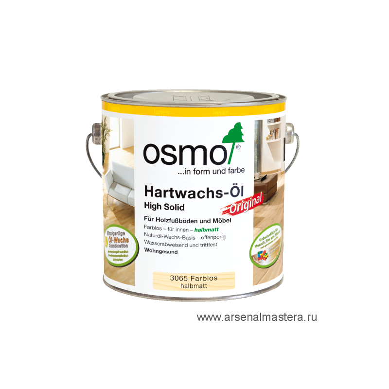 Масло с твердым воском OSMO 3065